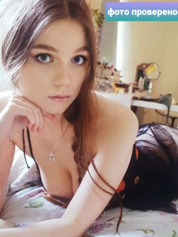 Пелагея